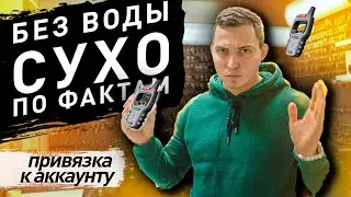 KEY TOOL MINI ПРИВЯЗКА УСТРОЙСТВА В АККАУНТ XHORSE  | ПО ФАКТАМ