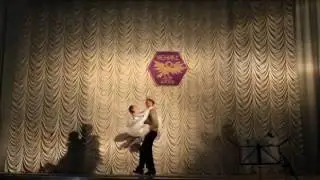 Сольный танец 