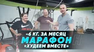 Ботинки «Kangoo Jumps». Худеем на 6 килограмм за месяц. 3 серия