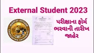 Saurashtra University Exam | Saurashtra University Exam News Today