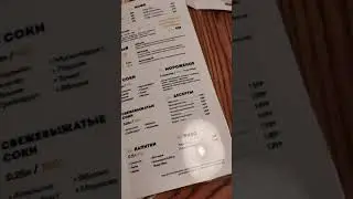 Меню в кафе Курска вроде недорого