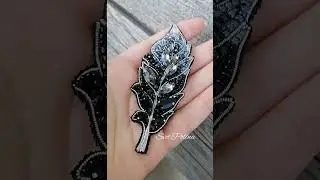 Брошь ручной работы Перо.
