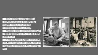 Тютяева