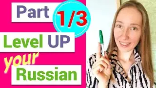 Learn Russian vocabulary from B1 to C1 with examples