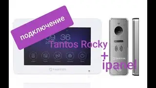 Подключение домофона Tantos Rocky and ipanel