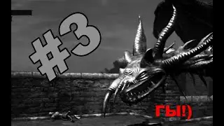ВИВЕРНА НА МОСТУ ПО БЫСТРОМУ!!! (Dark souls: PtDE №3)