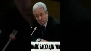 Адахан Мадумаров. Сен дуйно тилин изилдеп койдунбу?