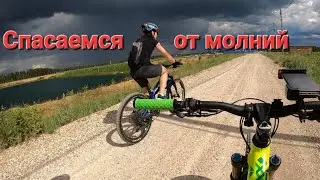 Нападение пчел в лесу! 🐝 Спасаемся с Леной от молний⚡ВЕЛОПОКАТУШКА 98