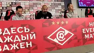 Пресс-конференция Деяна Станковича после матча "Спартак" "Крылья" 3:0