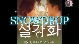 Snowdrop 2021