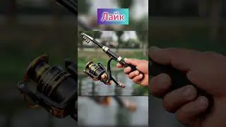 выбери себе набор с удочкой