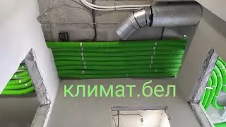 Вентиляция с рекуперацией
