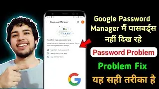 google password manager not showing password | password manager password show nahi kar raha kya kare