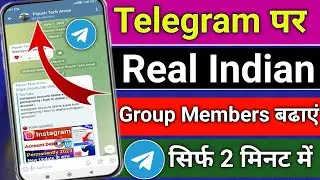 How to Increase Telegram Subscribers | Telegram Subscribers kaise badhaye | Get Telegram Subs |