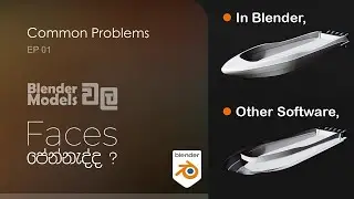 Common Problems | EP. 01 | Backface Culling In Blender | Fix Flipped Normals | Sinhala | 