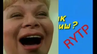Ду ю спик инглиш | RYTP | TigrChel
