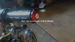 Как поставить заглушки на мопед Альфа.
