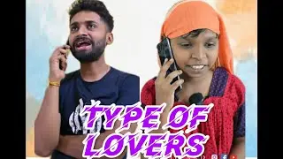 TYPES OF LOVERS🤪