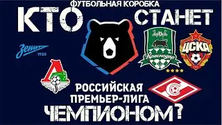 ПРОГНОЗ. 
