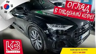 AUDI Q8 55 3.0  TFSI