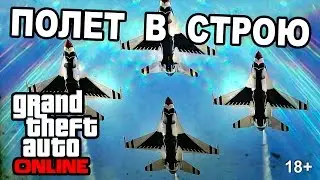 Прохождение урока 