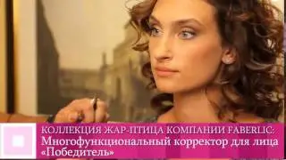 Как замаскировать прыщи