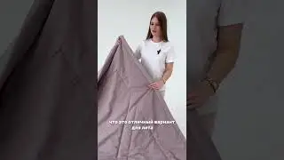 Комплект с одеялом Miss Mari “Daisi”