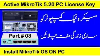How To Active MikroTik 5.20 PC/X86 Systems Lifetime 100% Working Part # 03