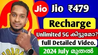 Jio 5G Unlimited Recharge Plans 2024 | 479 5G അൺലിമിറ്റഡ് കിട്ടുമോ? | 479 recharge plan details July
