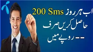 Telenor Daily SMS Package 2020 🔥
