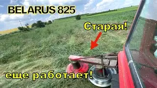 MTZ 82 TRACTOR BELARUS CAB VIEW LUCERNA CUTING