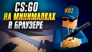 kour io ➤ какой то прикольный шутер