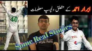 Abrar Ahmed life story, facts|New upcoming cricket star Abrar Ahmed|Abrar Ahmed Kon Hy #mistrybowler