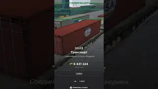 Я играю в #Radmir #crmp and #hassleonline Играй со мной на #15server и вводи #промокод DALGLISH