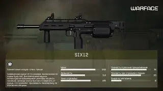 Как выбить SIX12 из Коробок Удачи! - Warface
