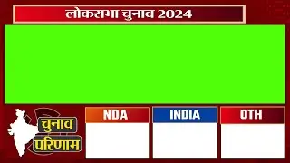 FREE Loksabha result Tally Hindi -GREEN SCREEN-Pls Like subscribe.