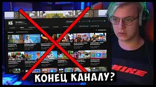 ПЯТЁРКА ХОЧЕТ СОЗДАТЬ НОВЫЙ КАНАЛ ИЗ-ЗА УЖАСНЫХ АЛГОРИТМОВ ЮТУБА | Нарезка стрима ФУГА TV