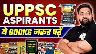 UPPCS Strategy 2024 | Important Booklist For UPPSC | UPPSC Exam Preparation 2024 | UPPCS Books