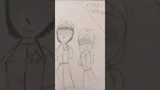 простите за пропадание и да насчёт это видео просто какую-ту х#₽ню я сделала😶