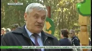 В центре Челябинска открыли уникальную экотропу по мотивам русского фольклора