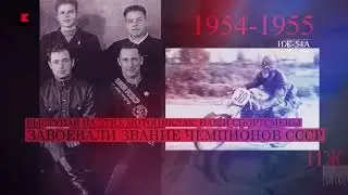 IZH Motorcycle (Russia) history video - Nieuwsmotor.nl