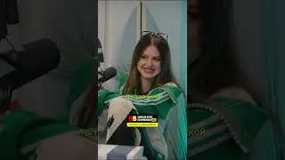Джарахов про женские намеки / подкаст с Дианой Астер 