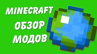 Планеты в Minecraft [Обзор модов #2]