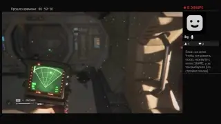 Прямой показ PS4 от maxsochi Alien isolation