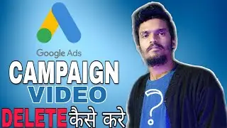 How to Delete Google Ads Campaign Video | How to Remove Google AdWords Video in Mobile in 2020