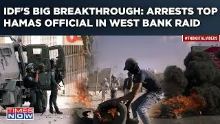 IDF's Big Breakthrough In West Bank: Israeli Soldiers Arrest Senior Hamas Official In Deadly Raid
