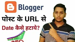 Blogger Post URL Se Date Remove Kaise Kare? Seo Effect Without Date | Blogging Guide By Niraj