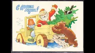 С Новым годом, друзья!