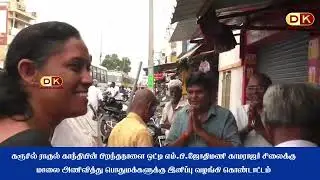 கரூரில் ராகுல் காந்தி பிறந்த நாளை ஒட்டி எம்.பி ஜோதிமணி காமராஜர் சிலைக்கு மாலை அணிவித்து,கொண்டாட்டம்