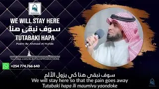 We Will Stay Here - Poem By Ahmad Al Nufais | سوف نبقى هنا
